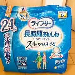大人用オムツ M 新品未開封と新品開封品の画像
