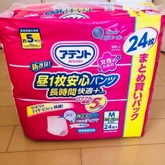 大人用オムツ M 新品未開封と新品開封品の画像