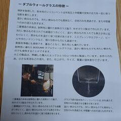 BODUM PAVINAダブルウォールグラスの画像