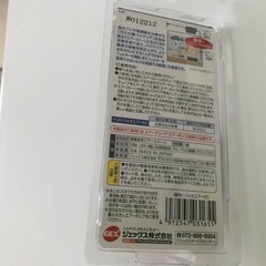 GEX バイオエアーの画像