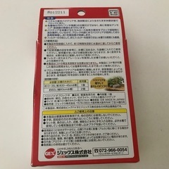 GEX ベストバイオ　ブロック
の画像