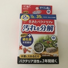 GEX ベストバイオ　ブロック
の画像