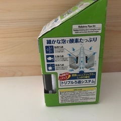 GEX ロカボーイS
の画像