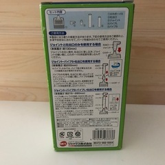 GEX ロカボーイS
の画像