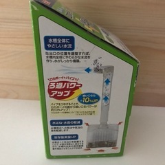 GEX ロカボーイS
の画像