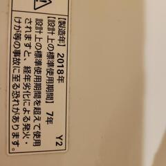 洗濯機の画像