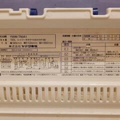 洗濯機の画像