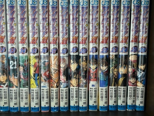 アイシールド21 全巻セット