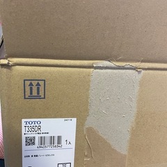 商品名　値下げた。 電気温水器用　シングルレバー混合水栓  の画像