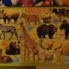 パズル5種の画像