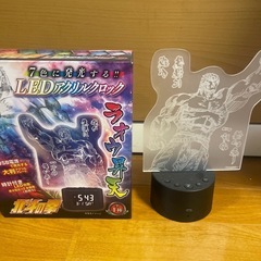 北斗の拳　　時計
