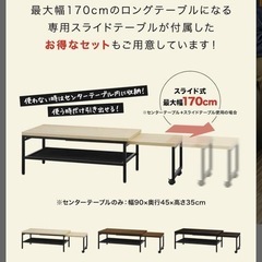 ローテーブル　の画像