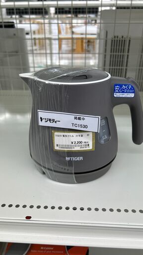 ★ジモティ割あり★ TIGER 電気ケトル 0.6L 21年製 動作確認／クリーニング済み TC1530