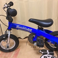 へんしんバイクS