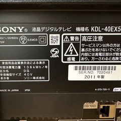 SONY BRAVIA 40Vの画像