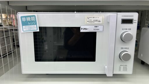 ★ジモティ割あり★ YAMADA 電子レンジ  23年製 動作確認／クリーニング済み TC1531