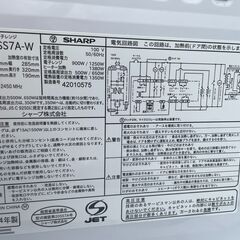 SHARP 電子レンジ ２２年製 ／クリーニング済みの画像
