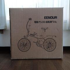 電動アシスト自転車　EENOUR C4 （取りに来れる方限定）の画像