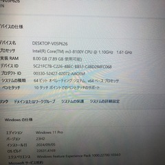 2in１ ノートパソコン VAIO Pro PA VJPA11C11N 8GB SSD128GB  付属品ありの画像