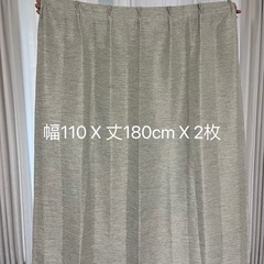 取引中 カーテン　　まとめ買い