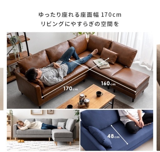3人掛けソファ
