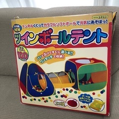 ツインポールテント
の画像