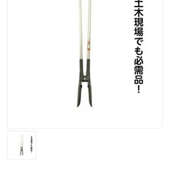 金象印　穴掘りスコップ