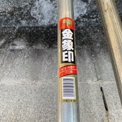 金象印　穴掘りスコップの画像