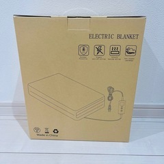 新品未使用❤大判❤電気毛布 掛け敷き兼用 電気ブランケット140...