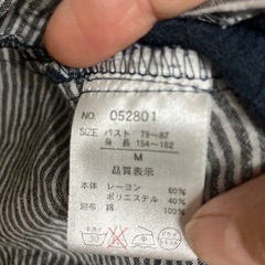 【お譲り先決まりました】
レディース　ブラウスの画像