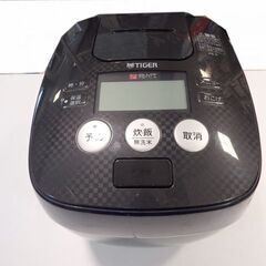 動作確認品 新札幌 TIGER タイガー圧力IHジャー JPB-...