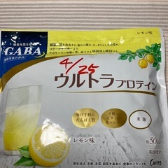 値下げしました　ウルトラプロテイン未開封2袋の画像