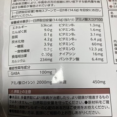 値下げしました　ウルトラプロテイン未開封2袋の画像