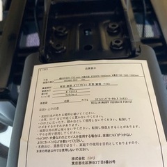 ニトリチェア　リクライニングワークチェア フォリストBK 6620651の画像