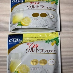 値下げしました　ウルトラプロテイン未開封2袋の画像