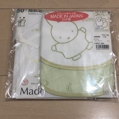 ミッフイー　肌着【新品】　50-80サイズ