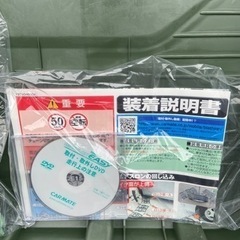 タイヤチェーン(新品、未使用)の画像