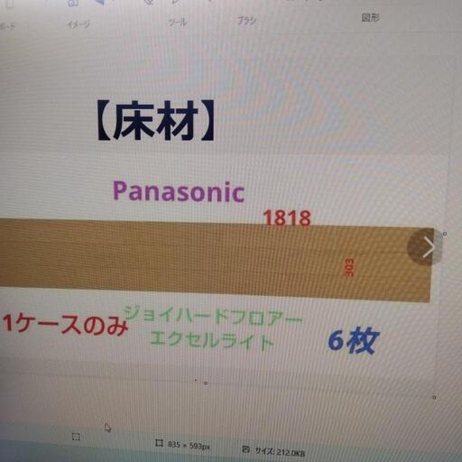 【床材】パナソニックジョイハードフロアエクセルライト1ケースのみ（6枚入り）3.3㎡捨て貼り下地専用