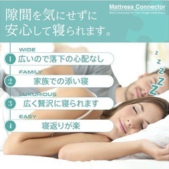 すきまパッド ベッド隙間パッド2枚  の画像