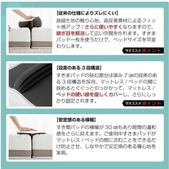 すきまパッド ベッド隙間パッド2枚  の画像