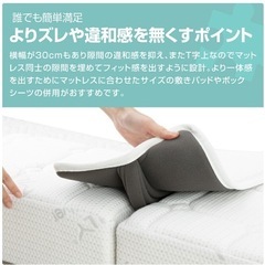すきまパッド ベッド隙間パッド2枚  の画像