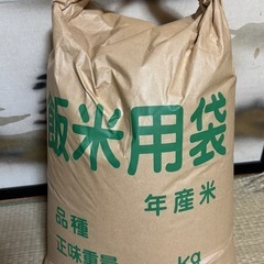 【受け渡し決まりました】令和5年産 あきたこまち