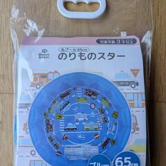 家庭用プール65cm