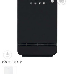 ヤマゼンDSF-MN12-B セラミックファンヒーター ブラック...