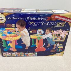 知育玩具　People　ザ・プレミアム知育
