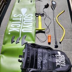 SOUYU STICK　スタンドアップパドルボード