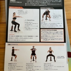 スクワットマジックの画像