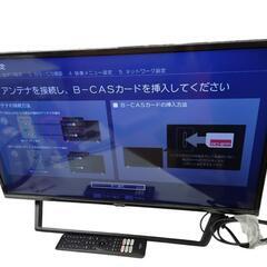 【売り切れ】ハイセンス　液晶テレビ　32型　ネットコンテンツ対応...