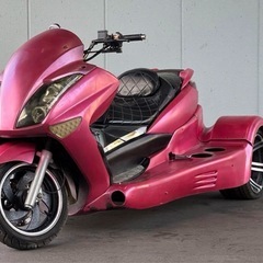 マジェスティ  風　3輪バイク　ノーヘルOK 普通自動車免許でO...