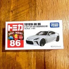 【新品未使用品】トミカ 5台セット バラ売り可能　の画像